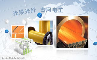 品牌介绍 古河光纤熔接机与古河散热器的国内贸易代理